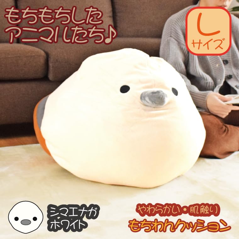 Amazon.co.jp: StorePocket クッション 抱き枕 ビッグ もちもちわんこ